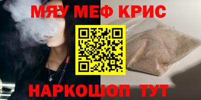 марихуана Кулебаки