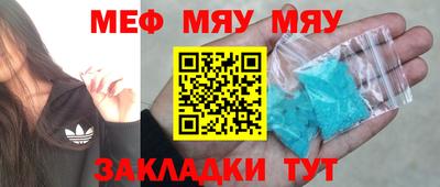 синтетический гашиш Кумертау