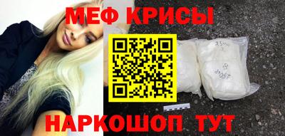 круглые Кунгур