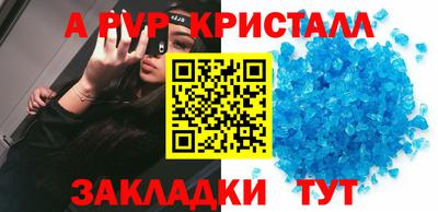 синтетический гашиш Кумертау