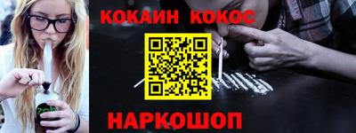 марихуана Кулебаки
