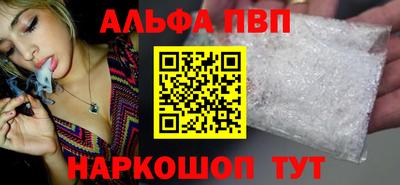 марихуана Кулебаки