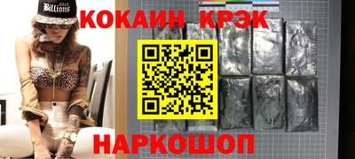 марихуана Кулебаки