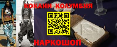 марихуана Кулебаки