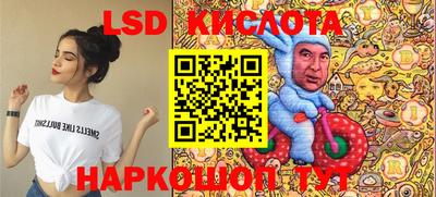 круглые Кунгур