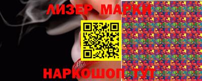 марихуана Кулебаки