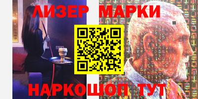 марихуана Кулебаки