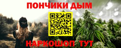 марихуана Кулебаки