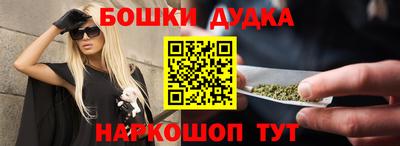 синтетический гашиш Кумертау