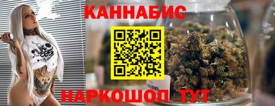 синтетический гашиш Кумертау