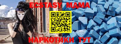 синтетический гашиш Кумертау
