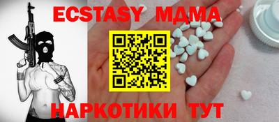синтетический гашиш Кумертау
