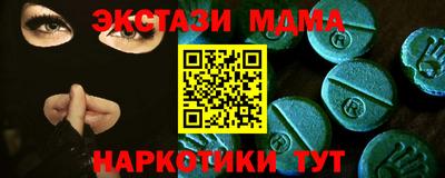 синтетический гашиш Кумертау