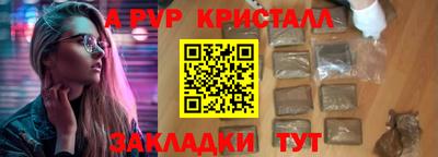 марихуана Кулебаки