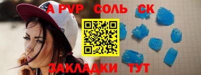 круглые Кунгур