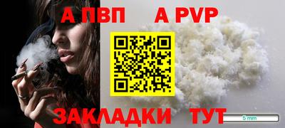 синтетический гашиш Кумертау