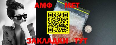 синтетический гашиш Кумертау