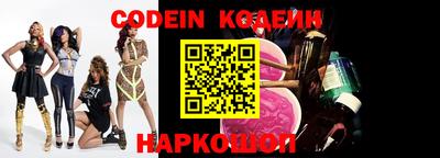 синтетический гашиш Кумертау