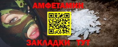 синтетический гашиш Кумертау