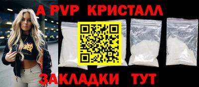 синтетический гашиш Кумертау