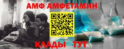 синтетический гашиш Кумертау