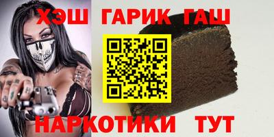 синтетический гашиш Кумертау