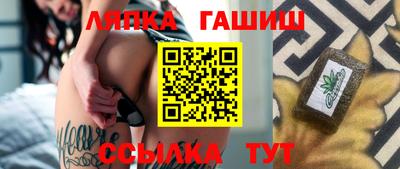 синтетический гашиш Кумертау