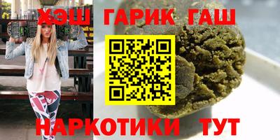 круглые Кунгур
