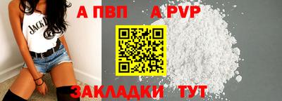 марихуана Кулебаки