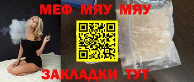 марихуана Кулебаки