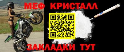 синтетический гашиш Кумертау