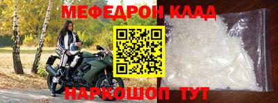 синтетический гашиш Кумертау