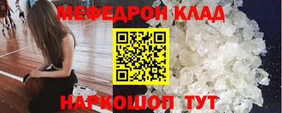 марихуана Кулебаки