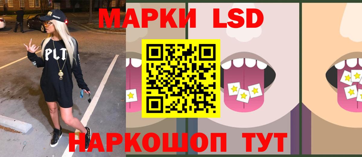 Лсд 25 экстази  LSD-25 экстази кислота  Сланцы  Вход с VPN  ЛСД экстази ecstasy 