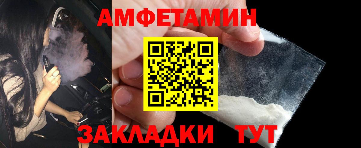 Первитин мет  Первитин мет  Метамфетамин  Сланцы  Вход с VPN 