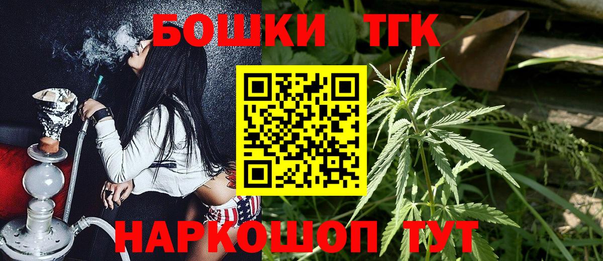Марихуана AK-47  Шишки марихуана сатива  Сланцы  Конопля Amnesia  Вход с VPN  Бошки марихуана Bruce Banner 